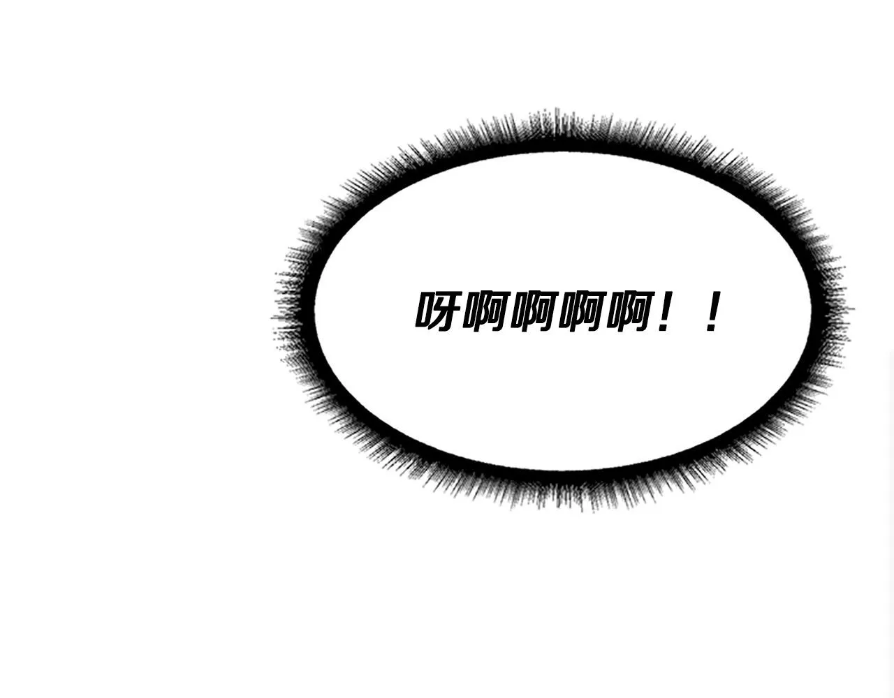 第7话 演技面试 第11页