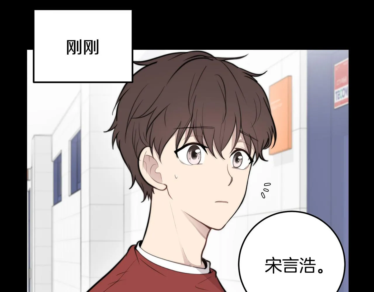 第7话 演技面试 第19页