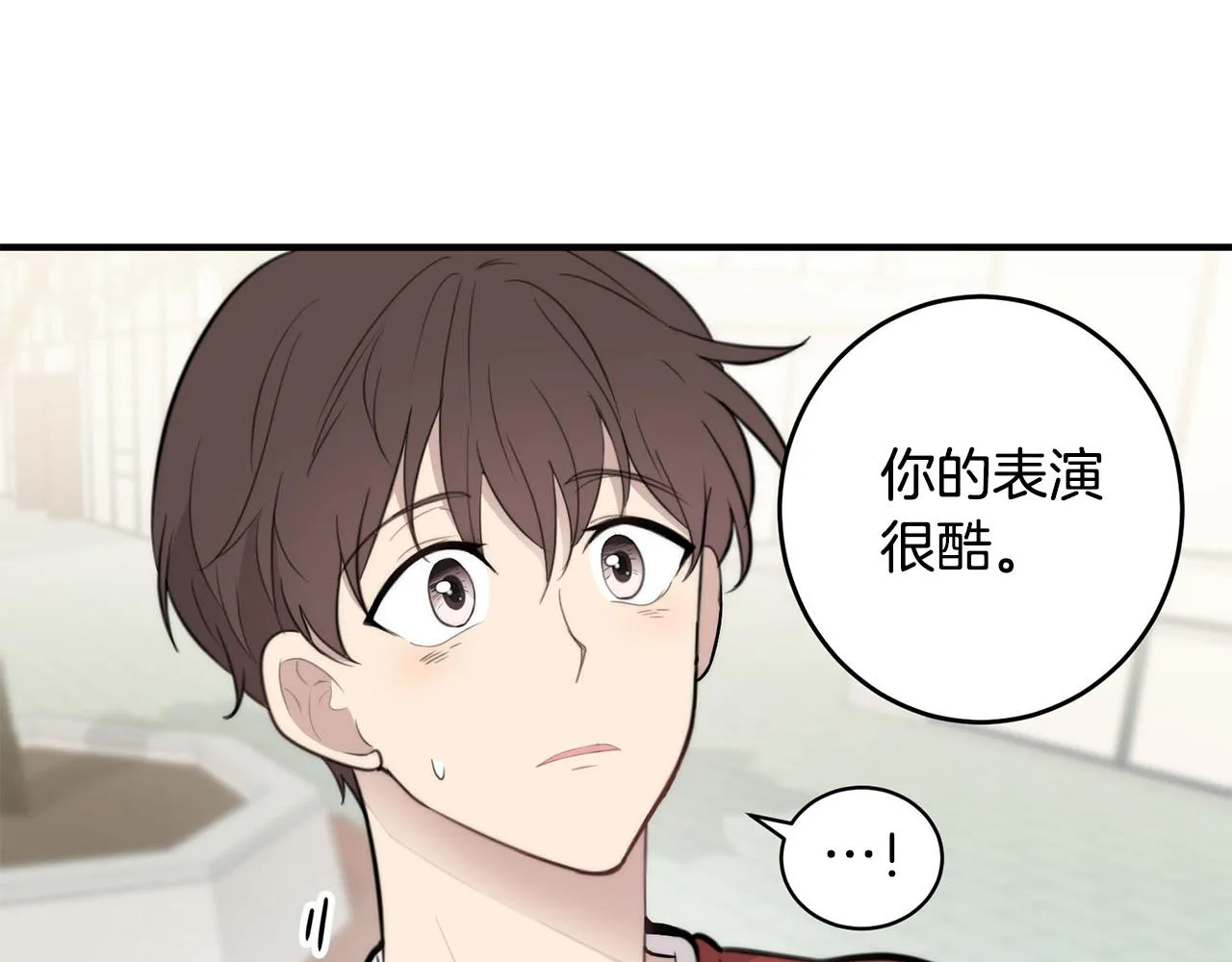 第7话 演技面试 第144页