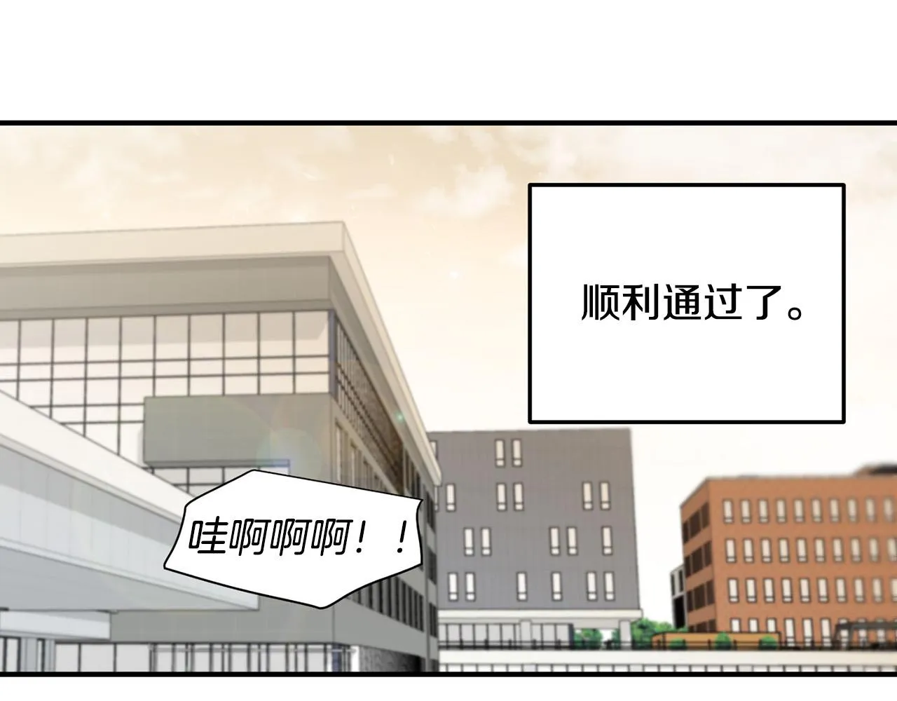 第7话 演技面试 第175页