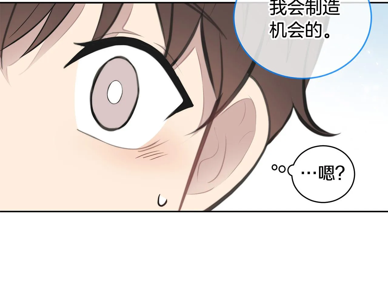 第7话 演技面试 第182页
