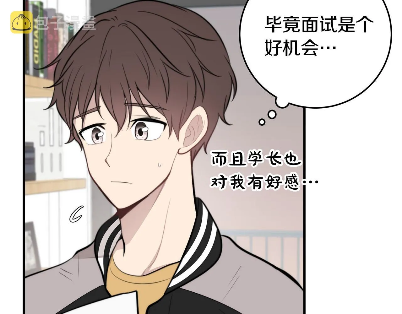 第6话 好感记录 第38页