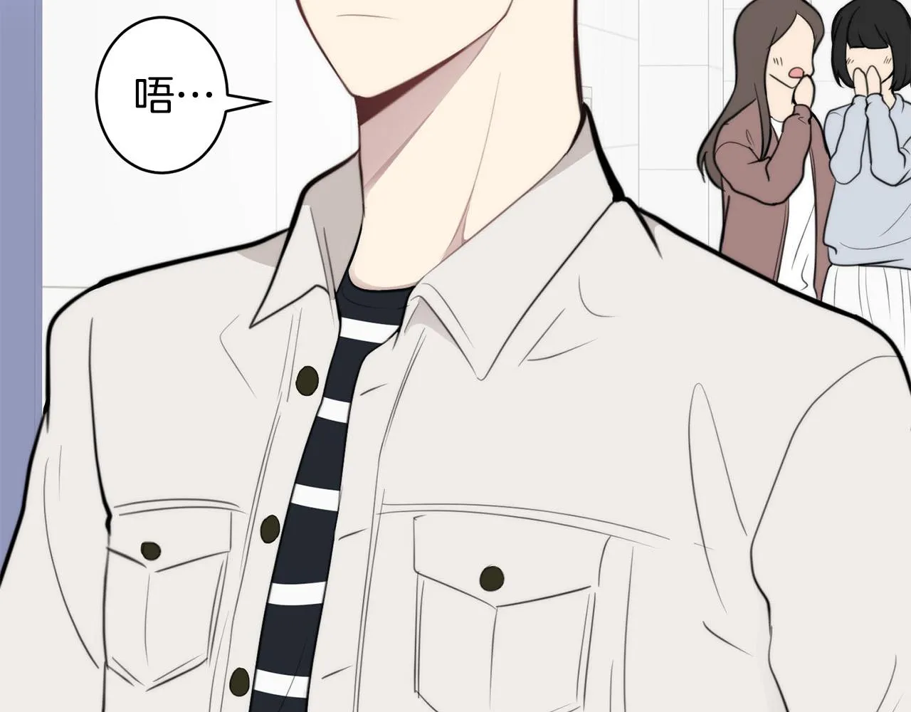第6话 好感记录 第138页