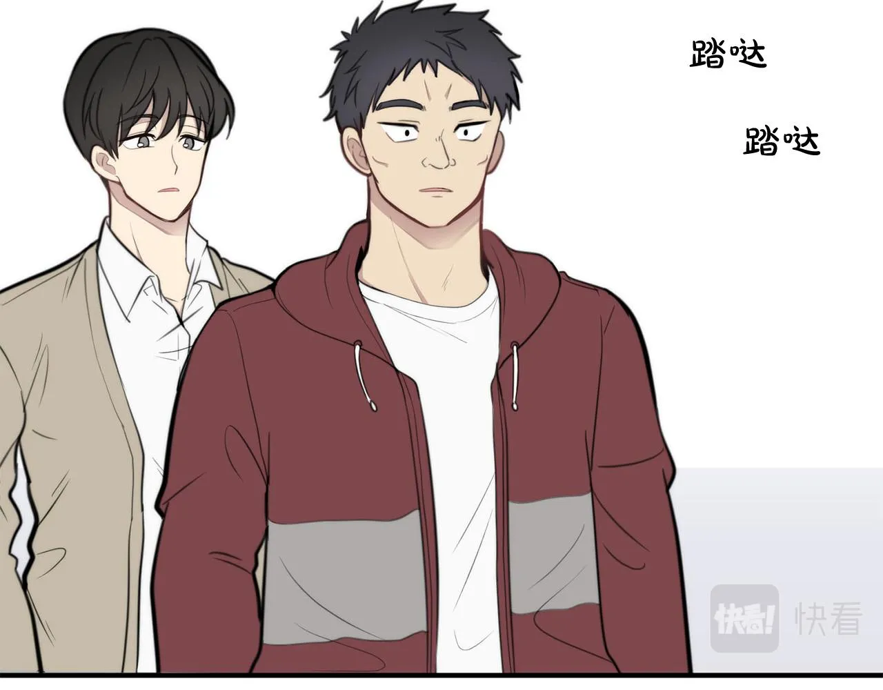 第5话 被人找茬 第60页