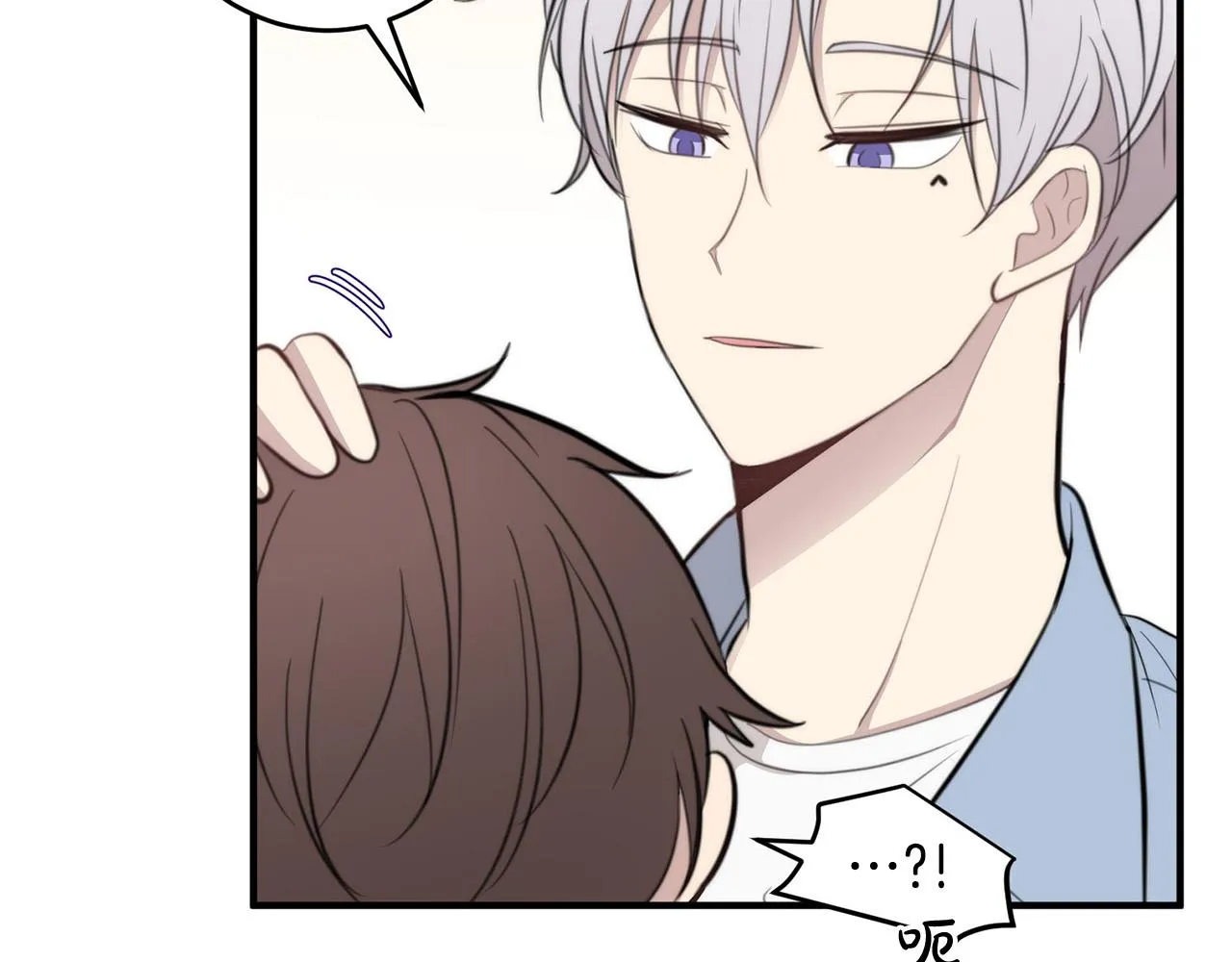 第5话 被人找茬 第83页