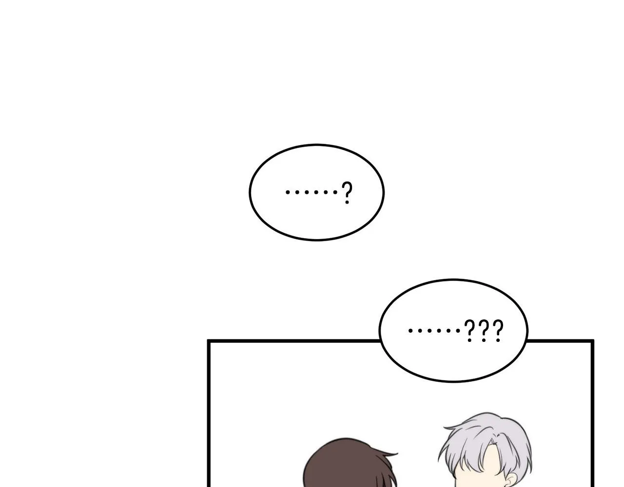 第5话 被人找茬 第100页