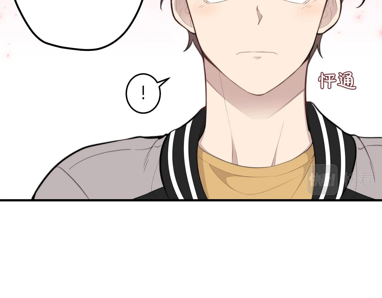 第5话 被人找茬 第135页