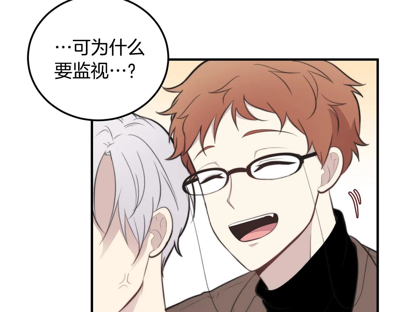 第3话 取消契约？ 第79页
