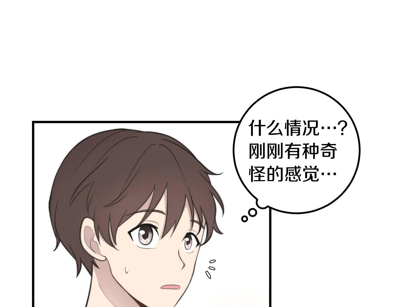 第3话 取消契约？ 第139页