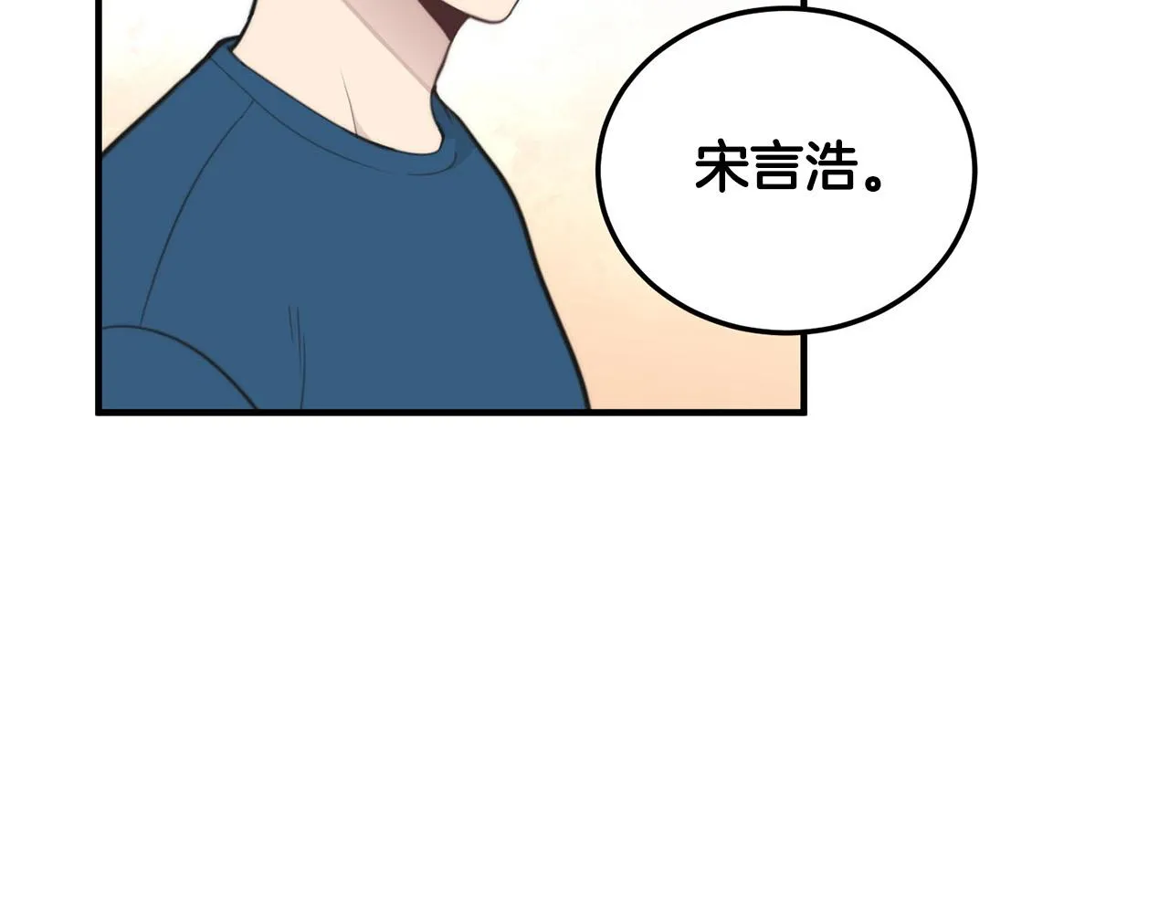 第3话 取消契约？ 第140页