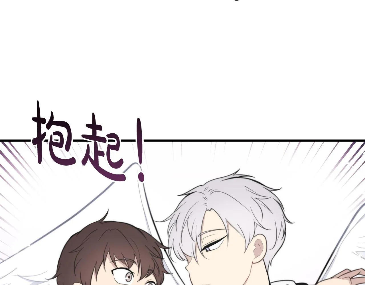第3话 取消契约？ 第159页
