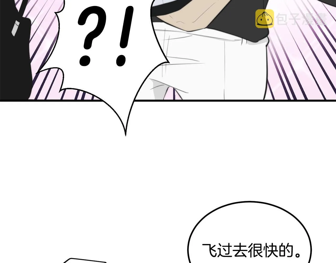 第3话 取消契约？ 第161页