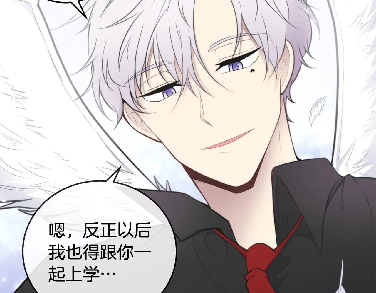 第3话 取消契约？ 第164页