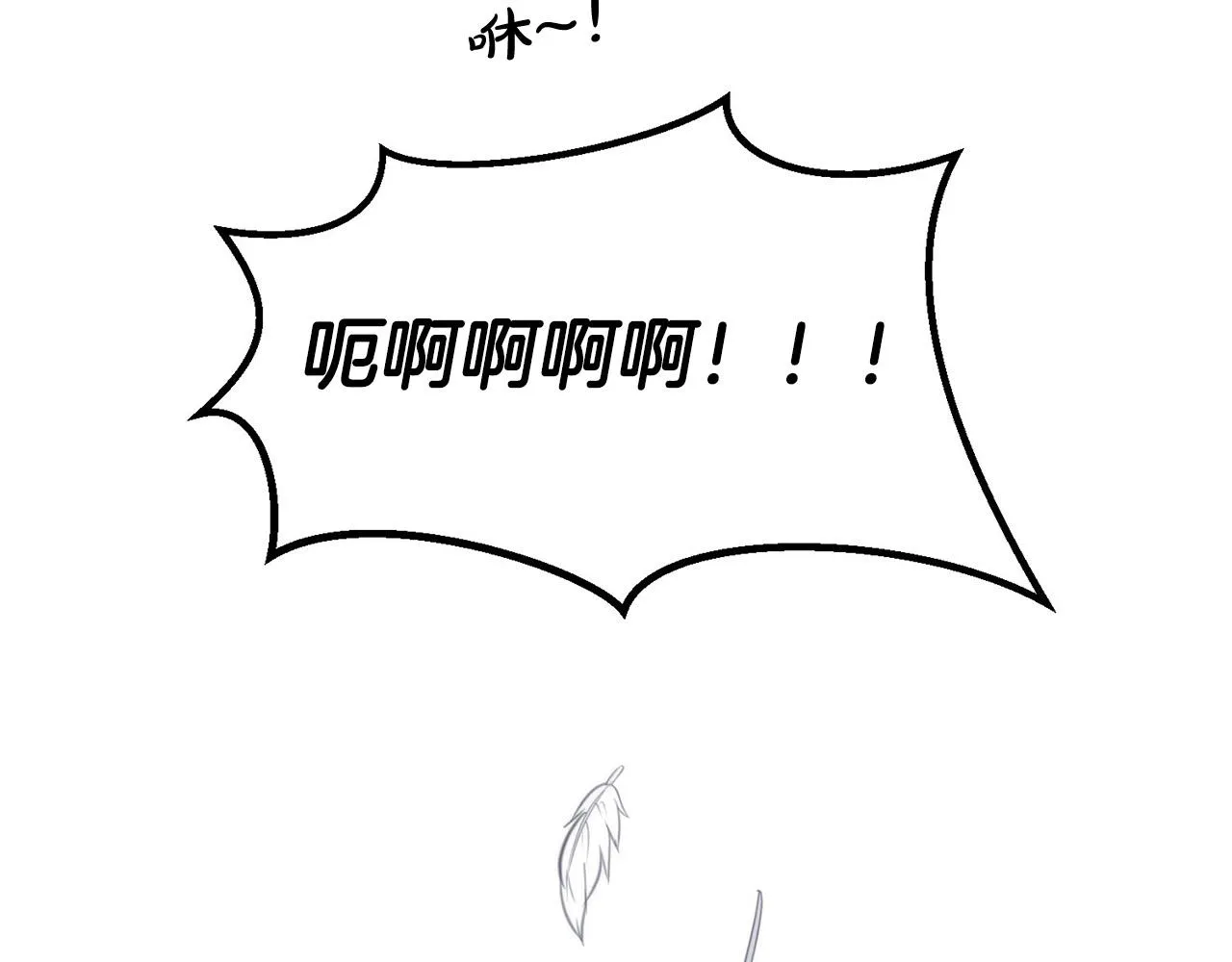 第3话 取消契约？ 第168页