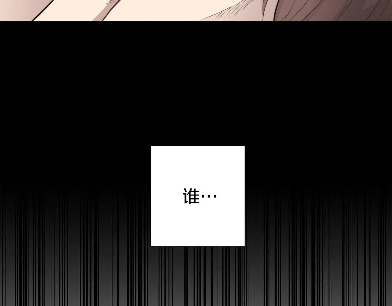 第2话 签订契约 第17页