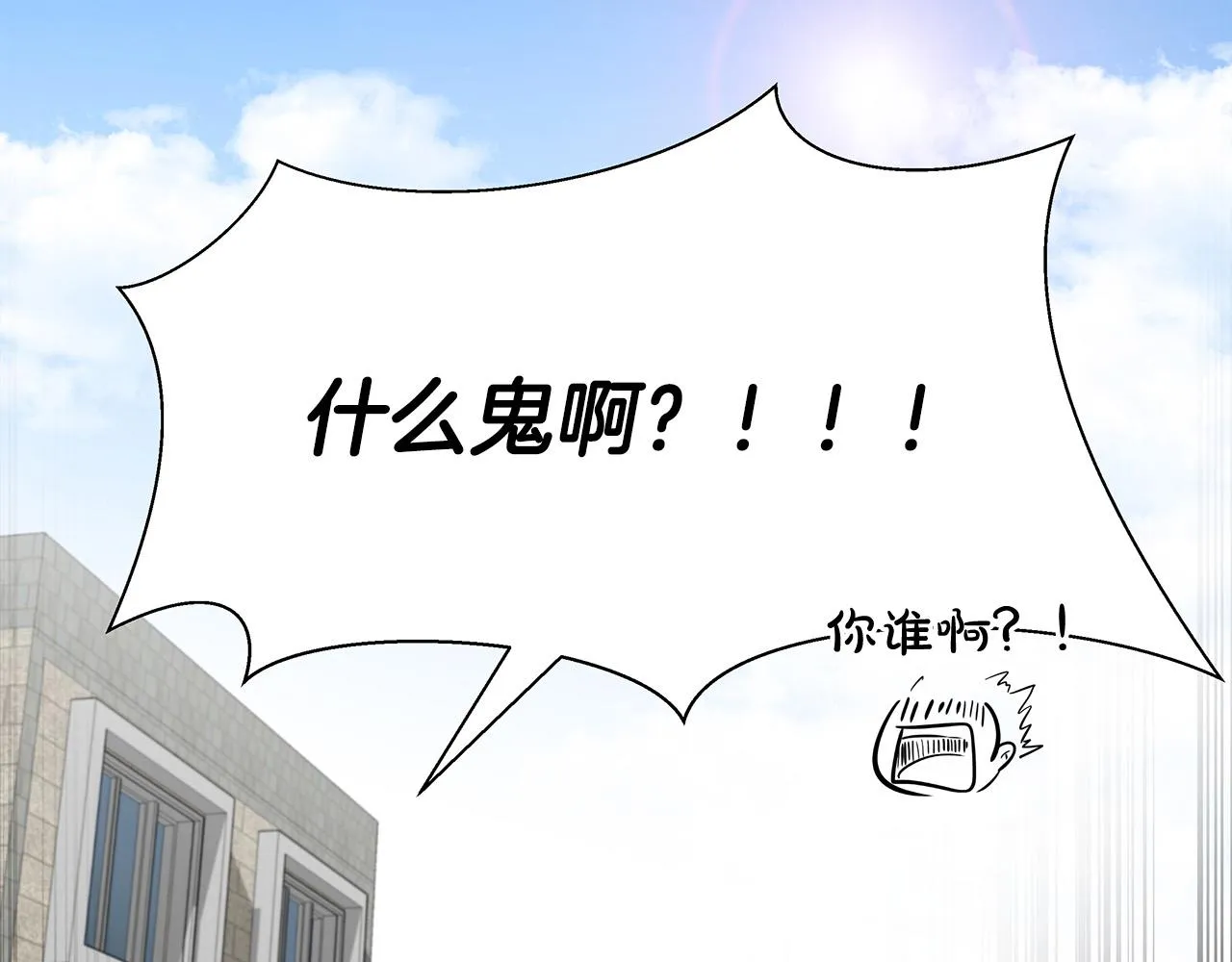 第2话 签订契约 第25页