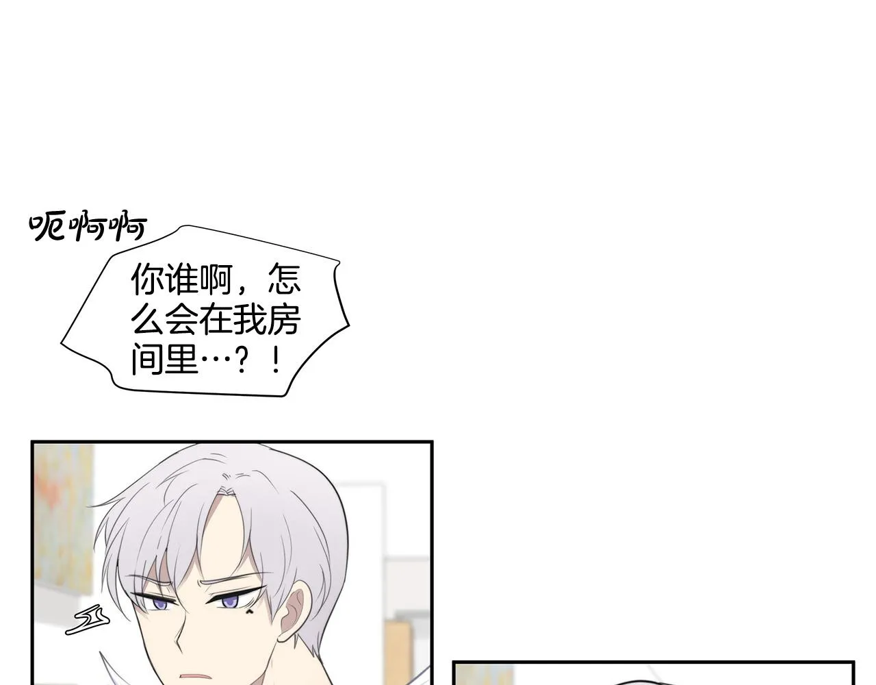 第2话 签订契约 第40页