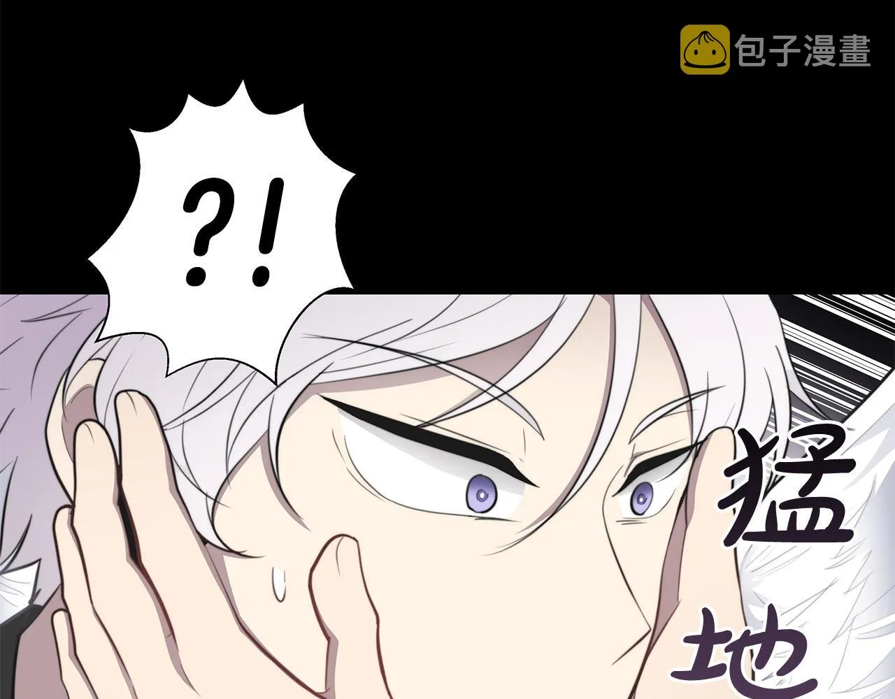 第2话 签订契约 第86页