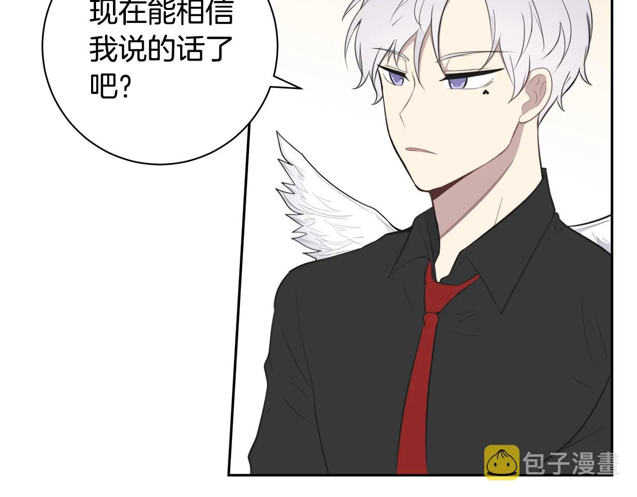 第2话 签订契约 第106页