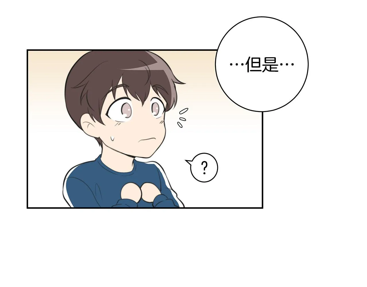 第2话 签订契约 第120页