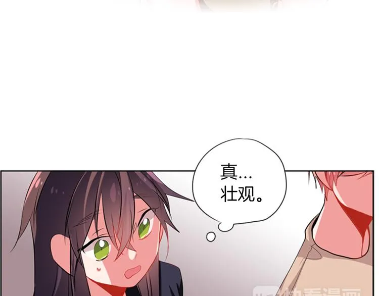 第16话 艺人之间的微妙关系 第25页