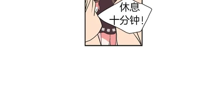 第16话 艺人之间的微妙关系 第30页