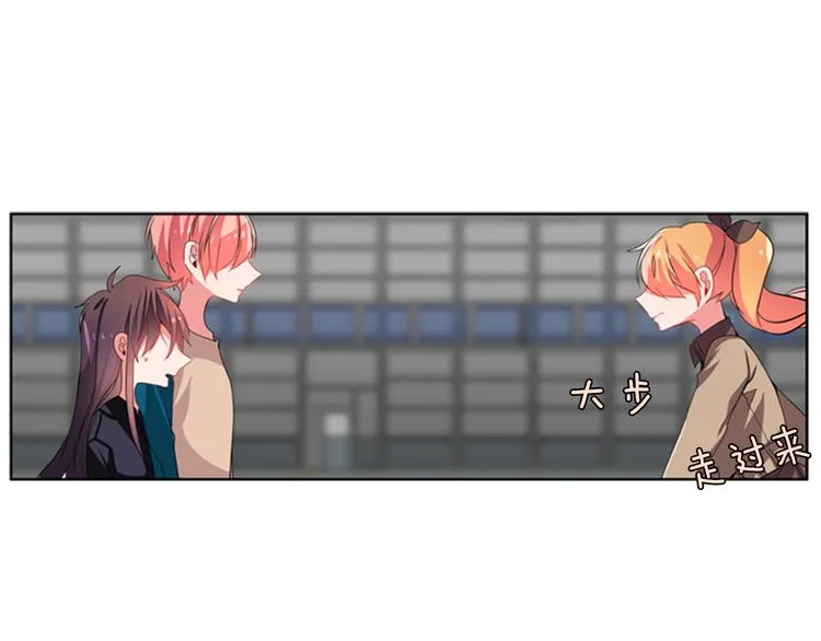 第16话 艺人之间的微妙关系 第31页