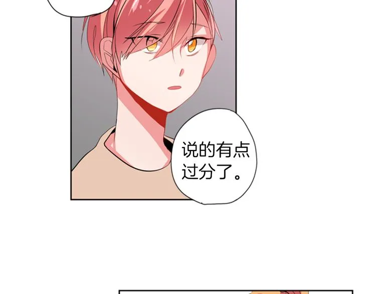 第16话 艺人之间的微妙关系 第34页