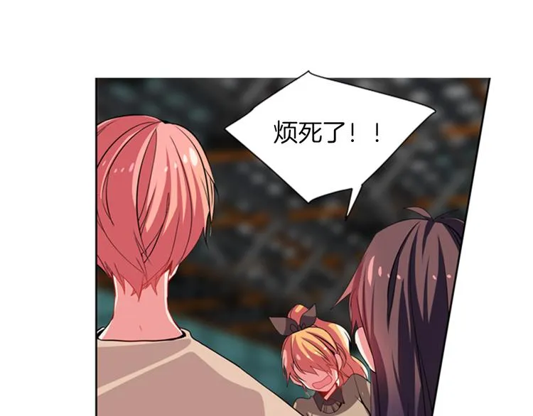 第16话 艺人之间的微妙关系 第36页
