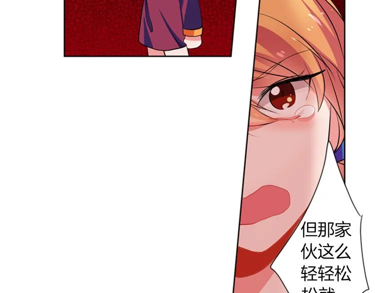 第15话 偶像恋爱是禁止的呦~ 第25页