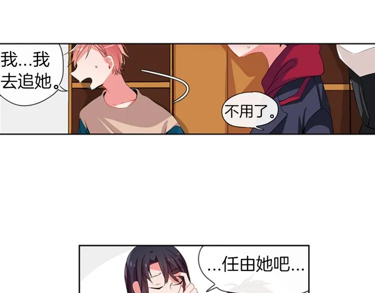第15话 偶像恋爱是禁止的呦~ 第28页