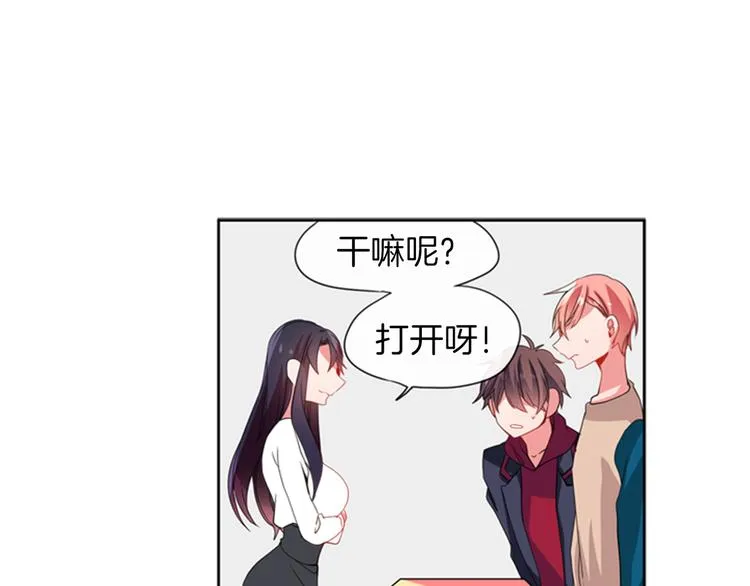 第15话 偶像恋爱是禁止的呦~ 第42页