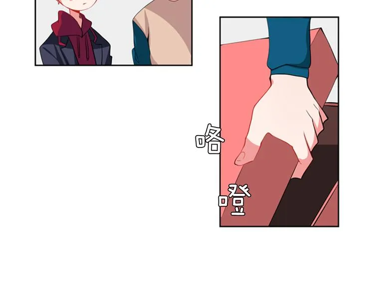 第15话 偶像恋爱是禁止的呦~ 第44页
