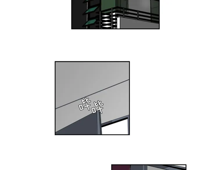 第14话 止不住的心跳 第2页