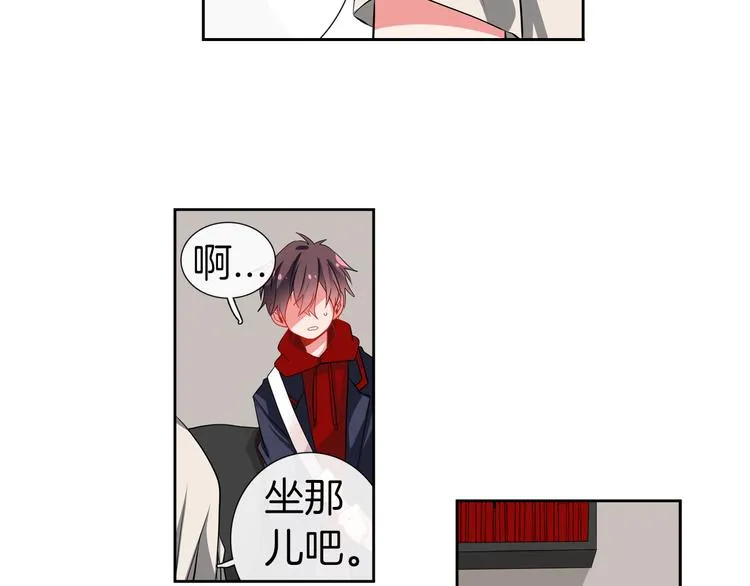第14话 止不住的心跳 第14页