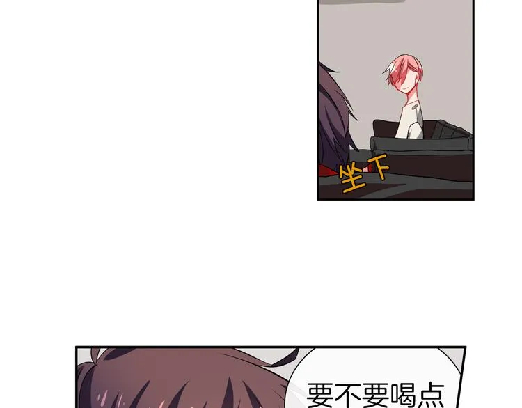 第14话 止不住的心跳 第15页