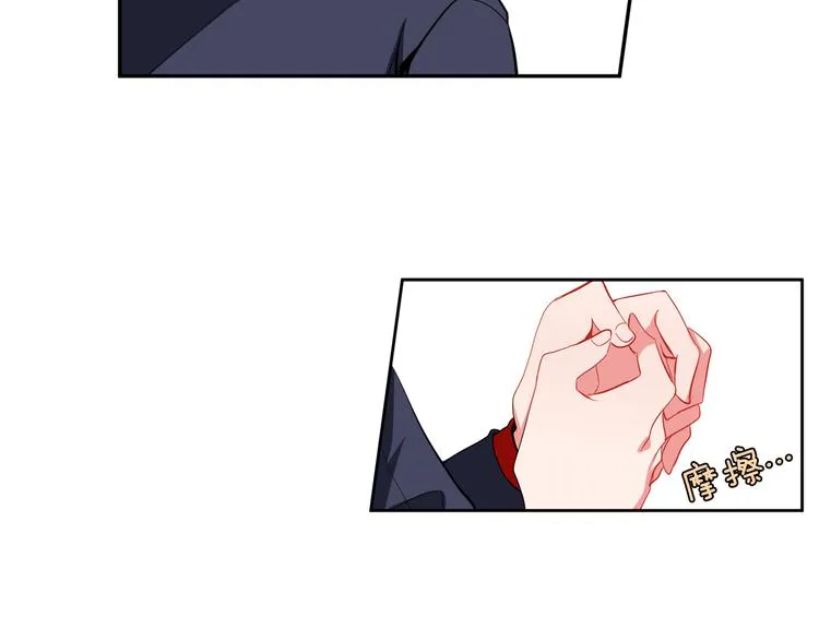 第14话 止不住的心跳 第17页