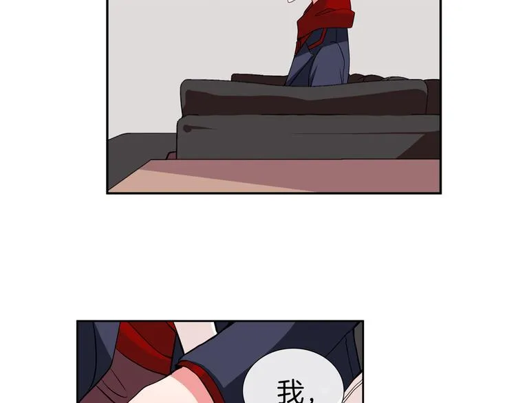第14话 止不住的心跳 第24页