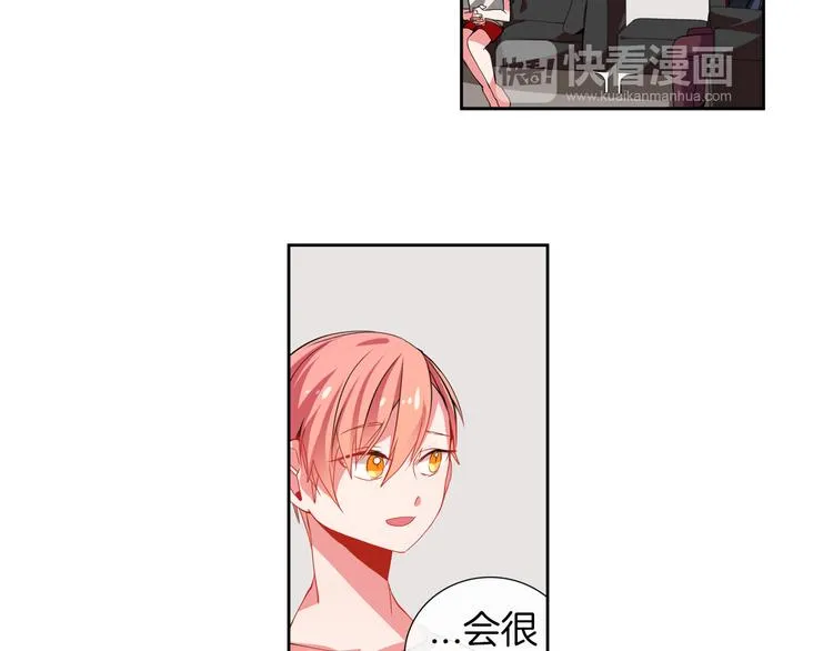 第14话 止不住的心跳 第39页