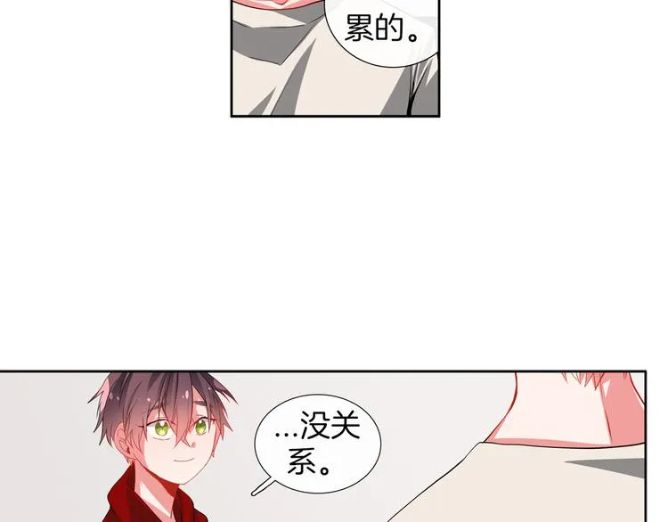 第14话 止不住的心跳 第40页
