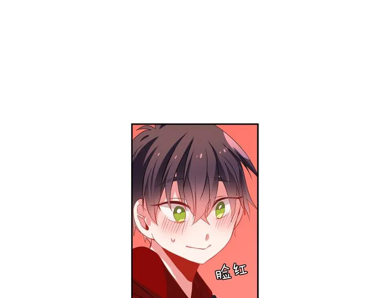 第14话 止不住的心跳 第43页