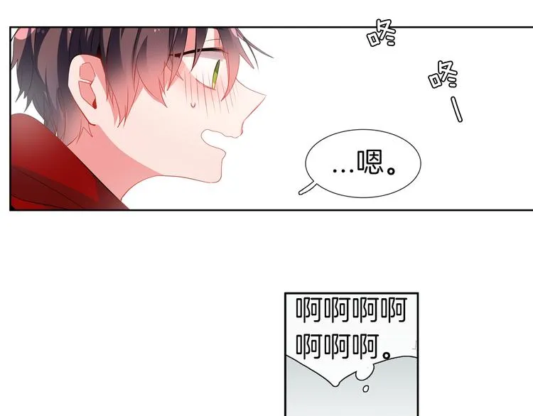 第14话 止不住的心跳 第45页