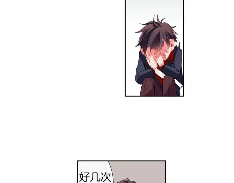 第14话 止不住的心跳 第46页