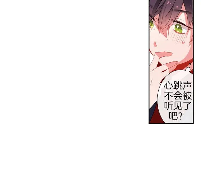 第14话 止不住的心跳 第48页