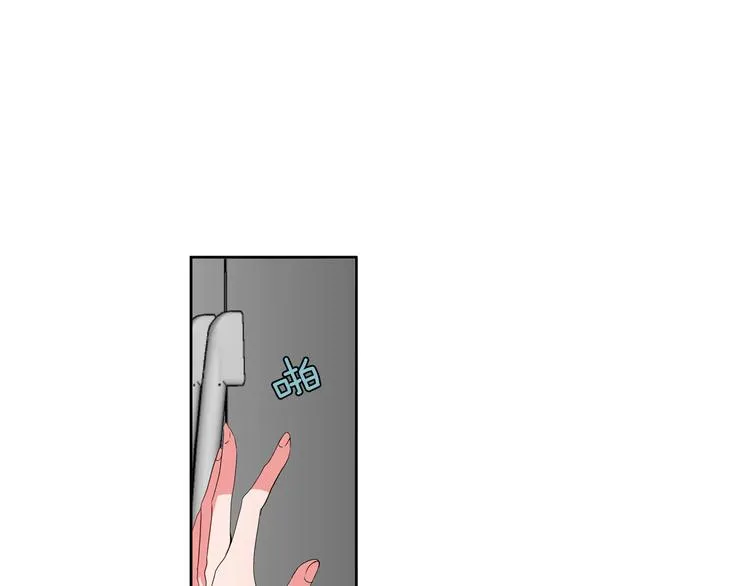 第14话 止不住的心跳 第49页