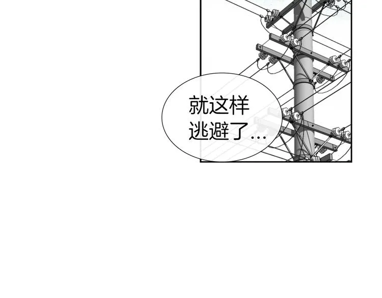 第13话 憧憬的心情 第19页