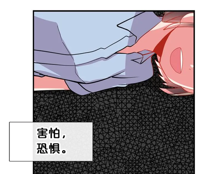 第13话 憧憬的心情 第22页