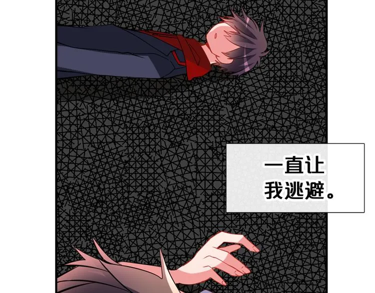 第13话 憧憬的心情 第23页