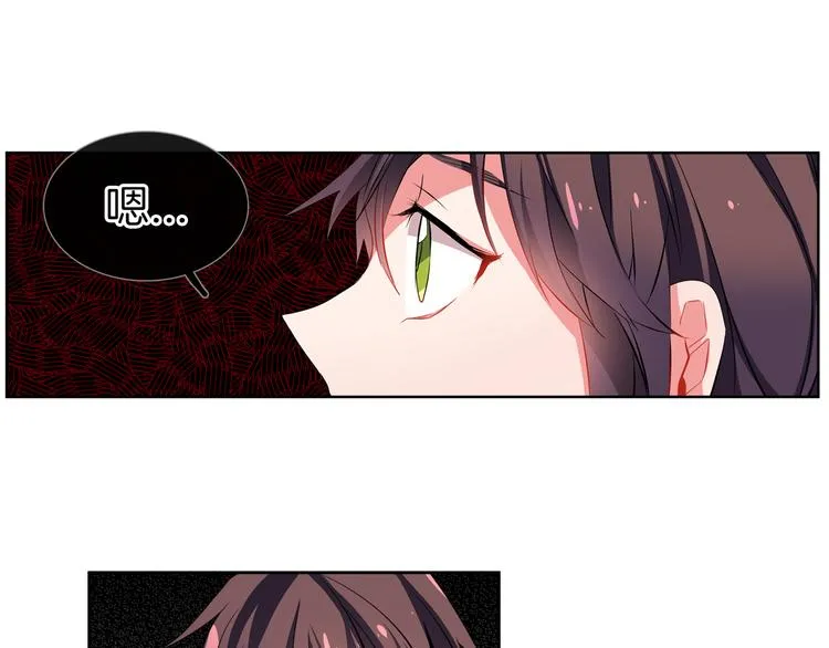 第13话 憧憬的心情 第35页
