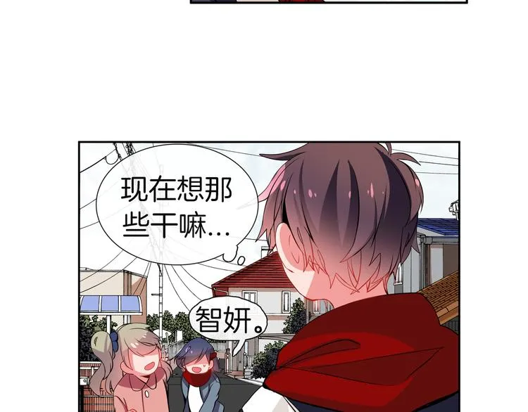 第13话 憧憬的心情 第48页